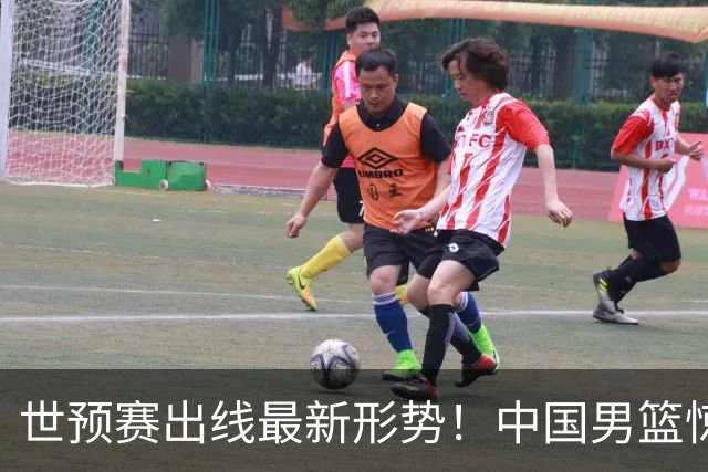 世预赛出线最新形势！中国男篮惊险晋级，日韩疑似默契球，中国台北男篮被做掉！